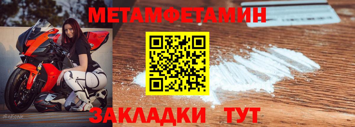 АМФЕТАМИН Premium Зерноград