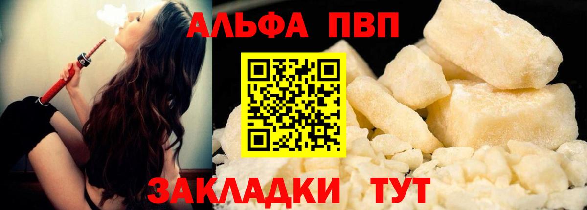 A PVP мука Зерноград