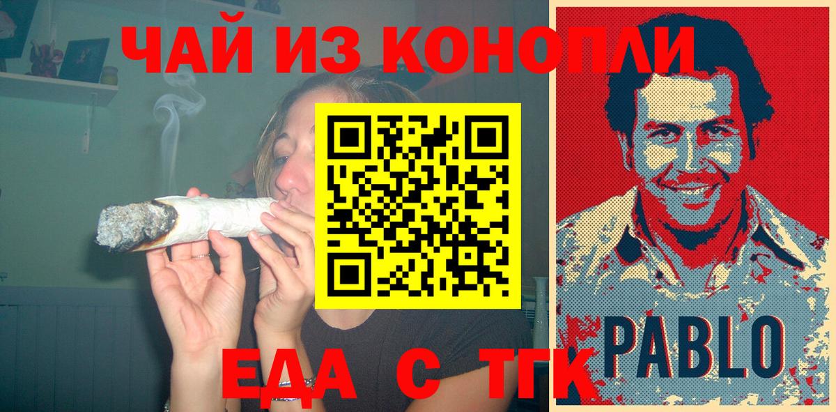 Зерноград  Canna-Cookies марихуана  Вход с VPN 