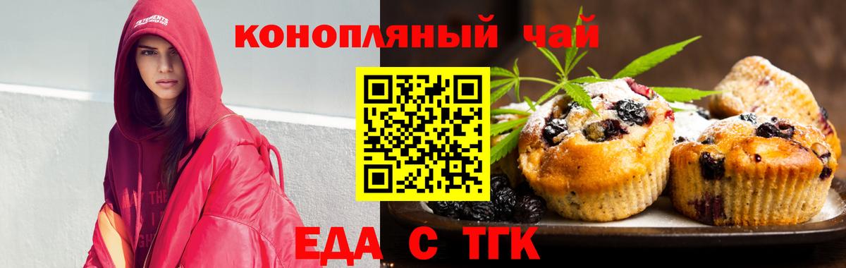 Бошки Шишки  Вход с VPN  Зерноград  МЕФ   Гашиш  Канабис  Где купить 