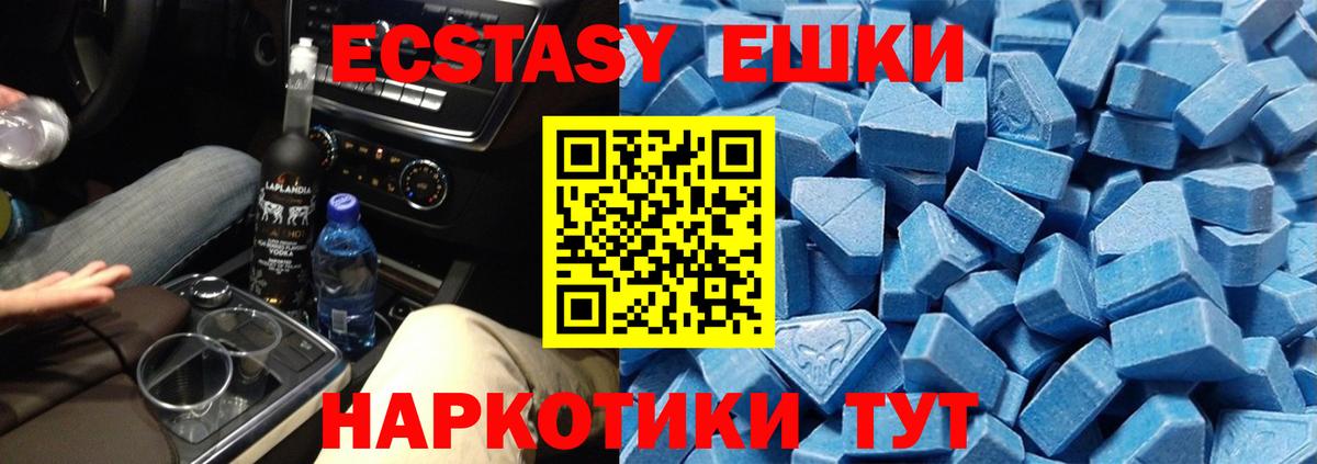 Экстази 99% Зерноград
