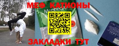 винт Мариинск