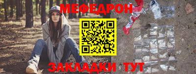 винт Мариинск