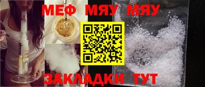 винт Мариинск