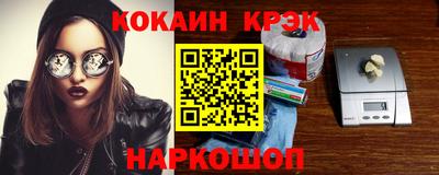 винт Мариинск