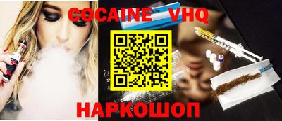винт Мариинск