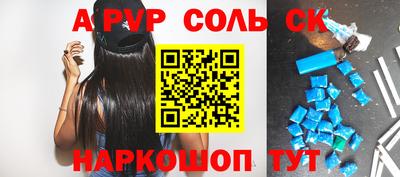 стаф Малоярославец