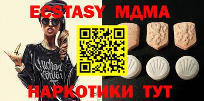винт Мариинск