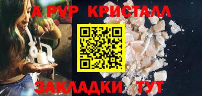 стаф Малоярославец