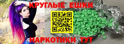 MDMA Малгобек
