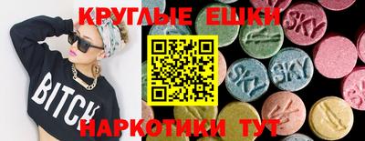 винт Мариинск