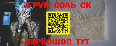 MDMA Малгобек