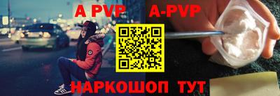 стаф Малоярославец