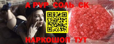 MDMA Малгобек