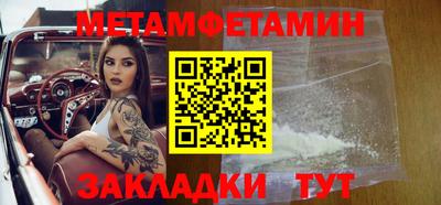 винт Мариинск