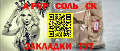 винт Мариинск