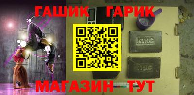 винт Мариинск