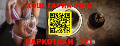 винт Мариинск