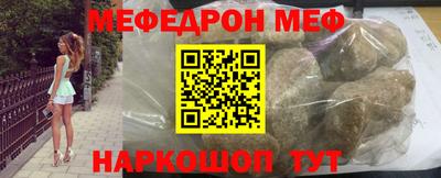 стаф Малоярославец