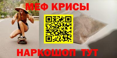 винт Мариинск