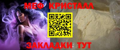 винт Мариинск