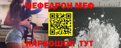 винт Мариинск
