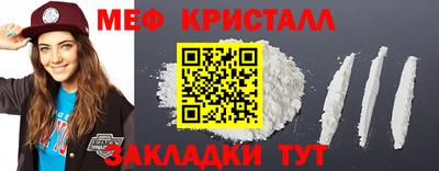 MDMA Малгобек