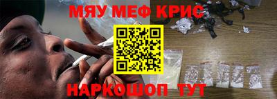 шишки Моздок