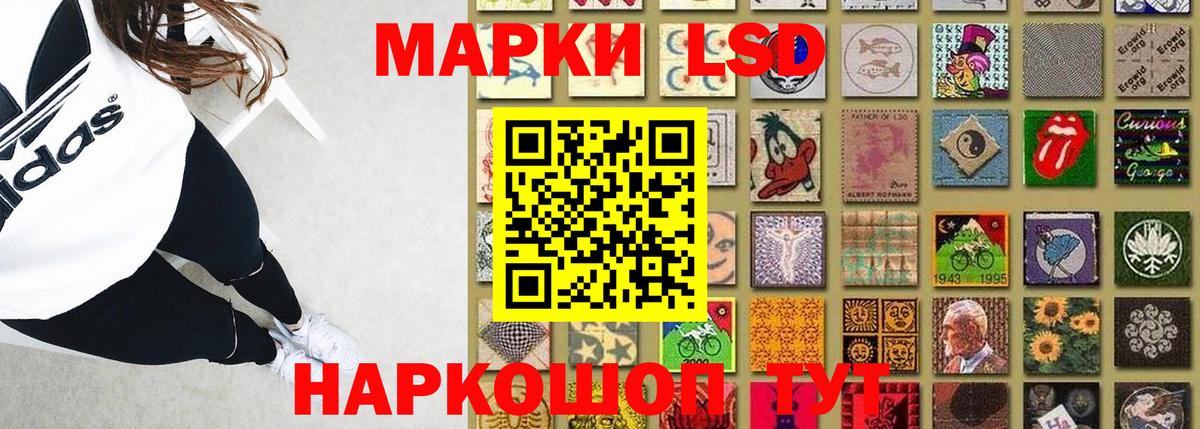 LSD-25 экстази ecstasy  Лсд 25 экстази кислота  Зерноград  LSD-25 экстази  Вход с VPN 