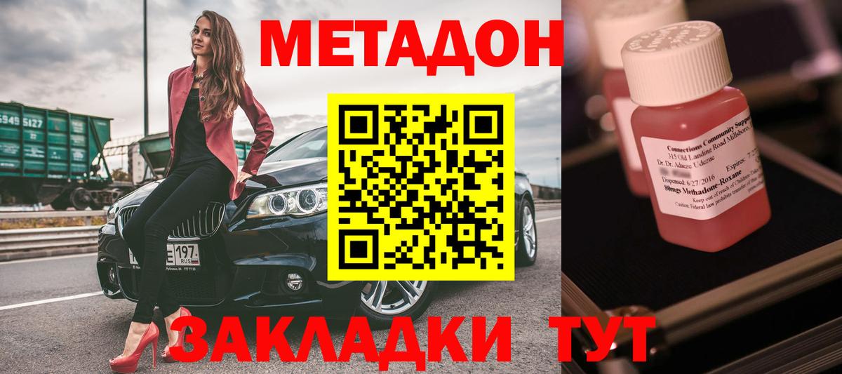 Гашиш Зерноград
