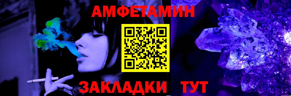 МЕТАМФЕТАМИН Methamphetamine Зерноград
