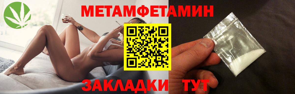 Зерноград  Метамфетамин витя  Вход с VPN 