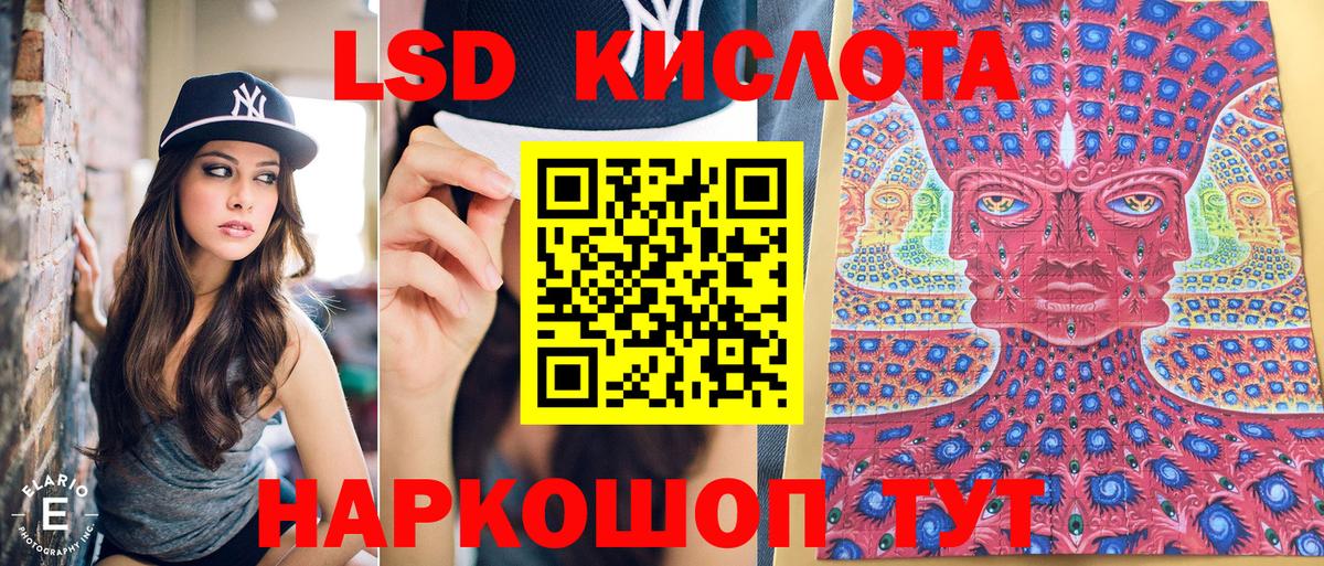 Марки N-bome 1,5мг Зерноград