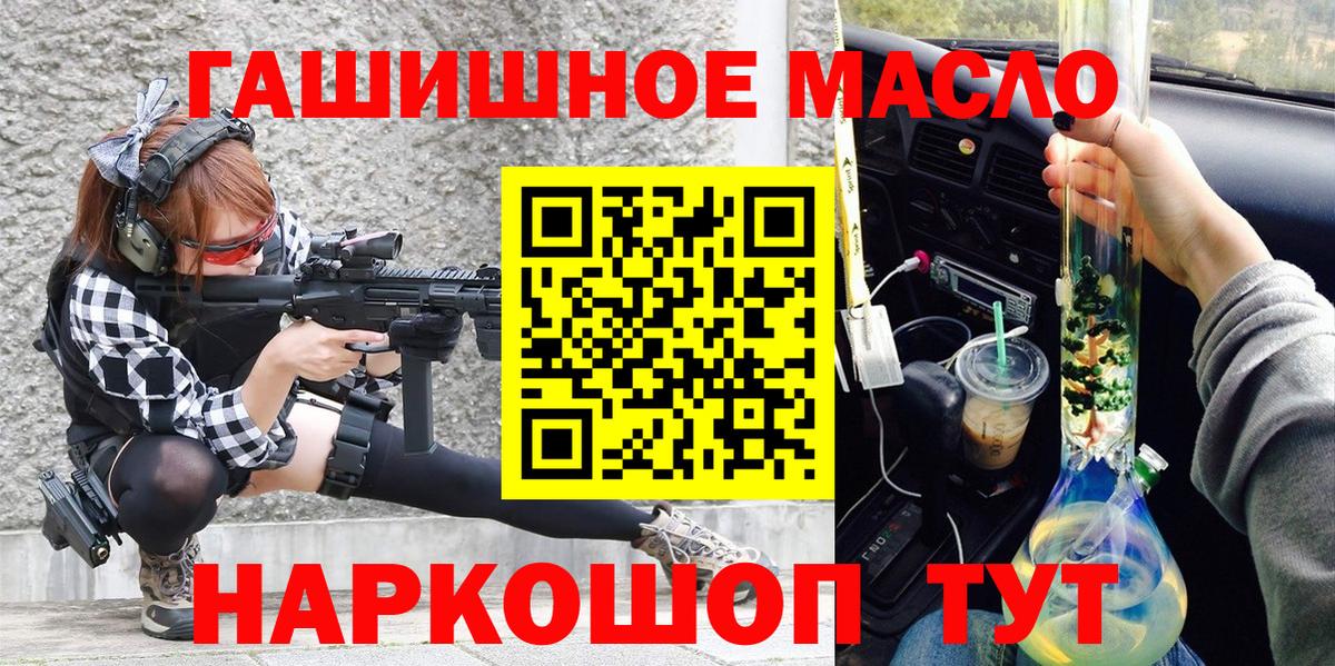 дарнет шоп  Вход с VPN  Зерноград  ТГК THC oil 
