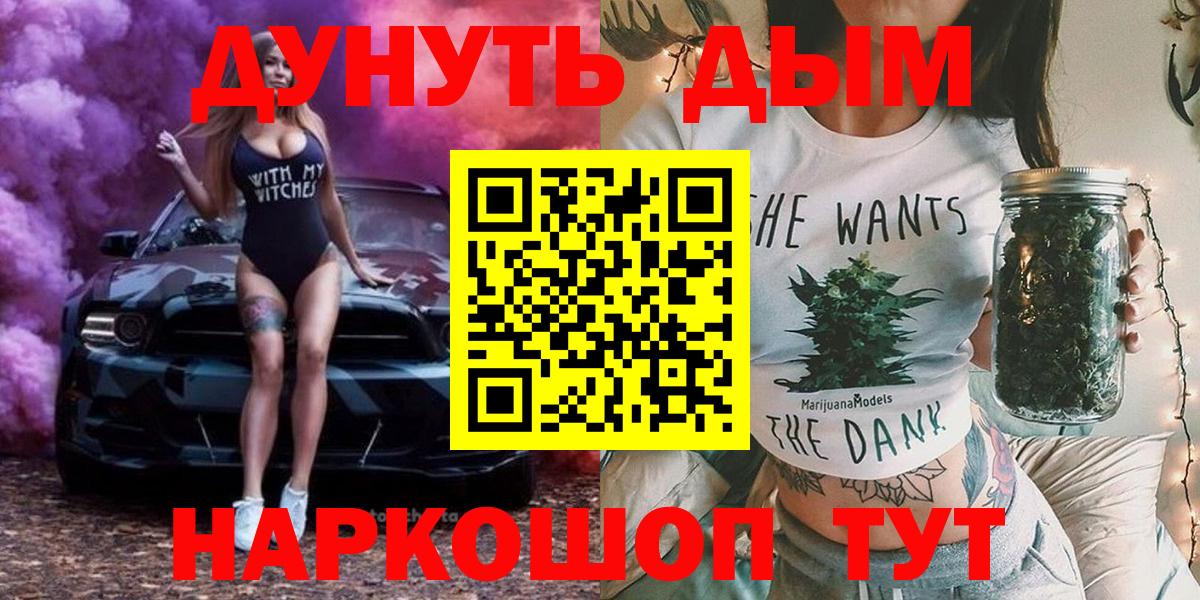 Шишки марихуана Amnesia  Вход с VPN  Зерноград  Канабис конопля  Канабис White Widow 